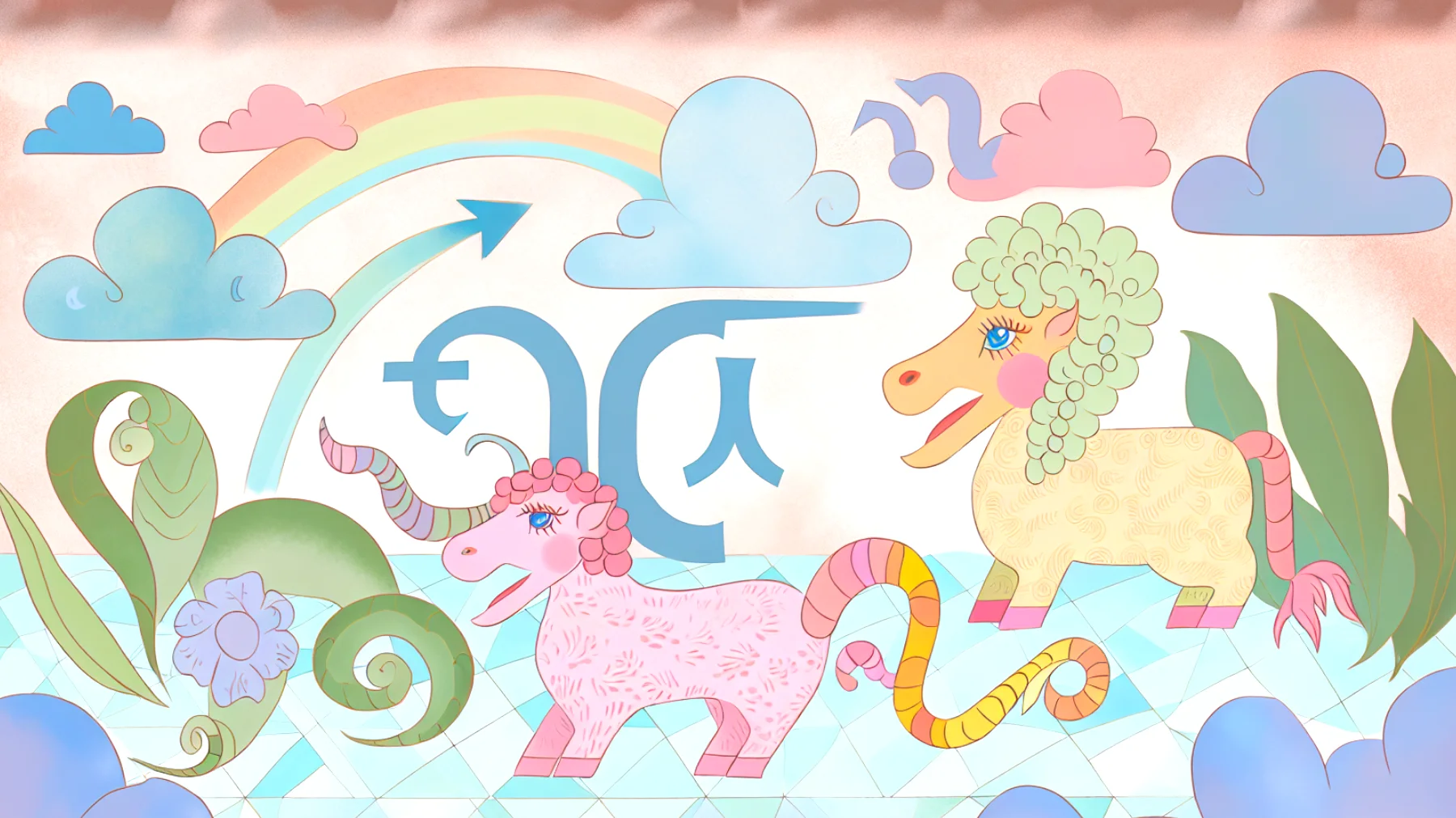 oroscopo del mattino 2026-03-15T19:10:48.036Z"